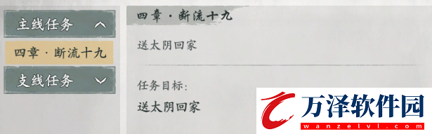 墨劍江湖風吹玉振任務(wù)攻略