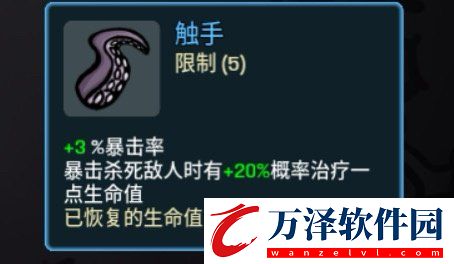 土豆兄弟lich用什么武器