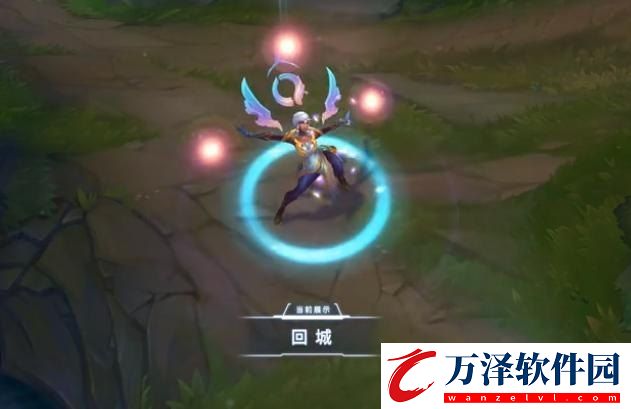 英雄聯(lián)盟領取中心皮膚