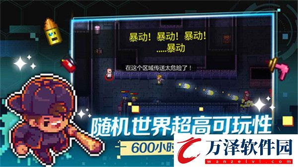 迷城陸區(qū)手機(jī)版