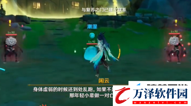原神閑云傳說(shuō)任務(wù)副本寶箱的位置在哪里