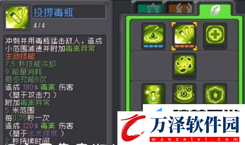 元?dú)怛T士前傳德魯伊技能加點(diǎn)有什么推薦