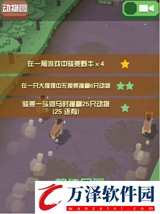 瘋狂動物園完整版
