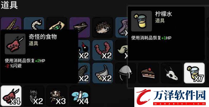 土豆兄弟大嗓門用什么武器