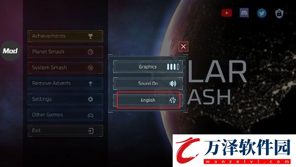 星球爆炸模擬器2.3.5