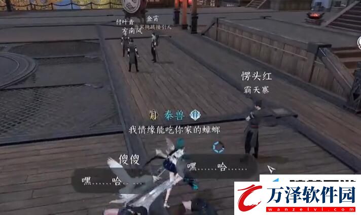 逆水寒手游連云愣頭青稱號可以用什么方法獲得