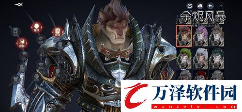余燼風(fēng)暴千人千面的捏臉系統(tǒng)