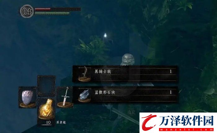 黑暗之魂重制版開荒選什么職業(yè)