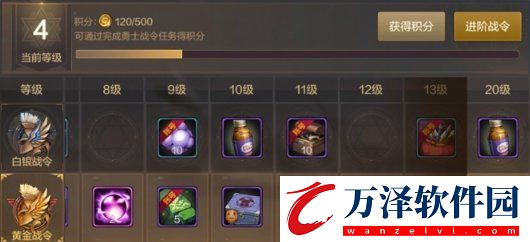 dnf手游疲勞值怎么獲得