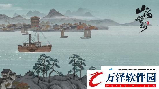 山河旅探顯血試劑的獲得方法是什么