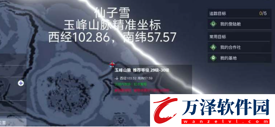 創(chuàng)造吧我們的星球仙子雪在哪里刷新