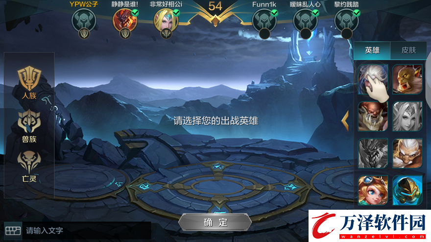 戰(zhàn)爭(zhēng)怒吼華為版