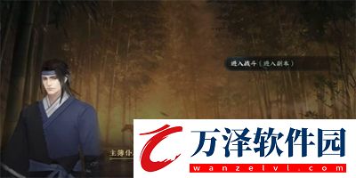 逆水寒手游萬象是非游歷任務(wù)完成方法
