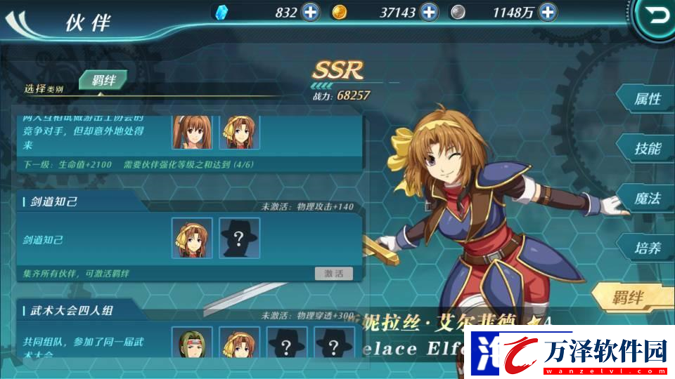 空之軌跡ol亞妮拉絲怎么樣