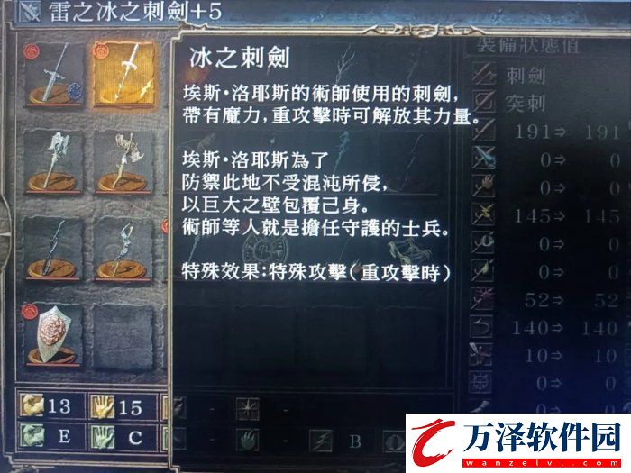黑暗之魂2原罪學(xué)者武器怎么選