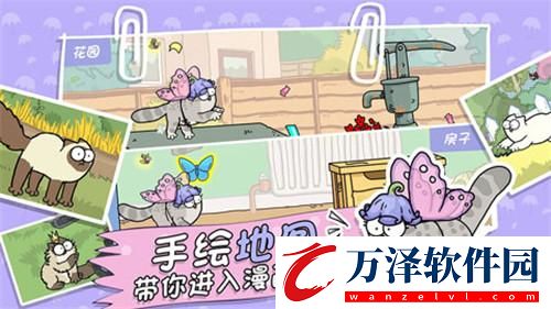 西蒙的貓