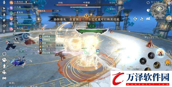 逆水寒手游葉驚弦怎么打