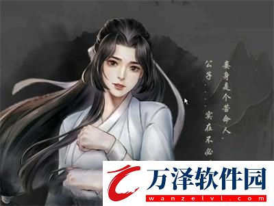 古龍風(fēng)云錄可攻略哪些角色