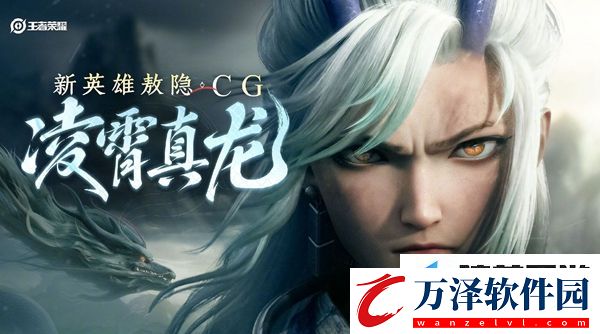 王者榮耀新春龍令怎么快速升到30級(jí)