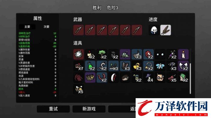 土豆兄弟農(nóng)夫用什么武器