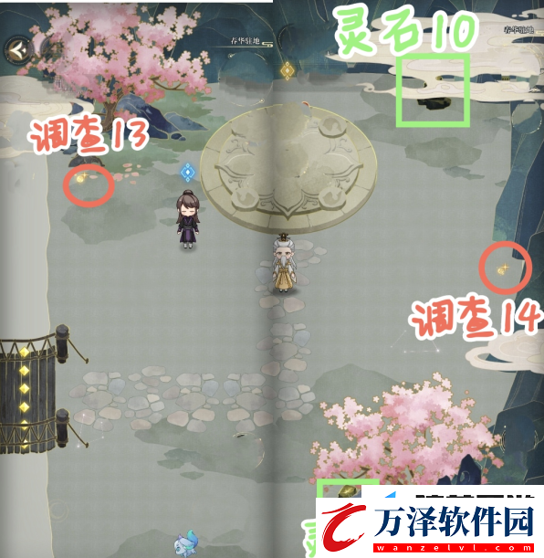 未定事件簿紅塵共長(zhǎng)生調(diào)查靈石的位置在哪里