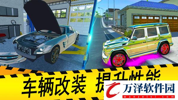 城市駕駛模擬器