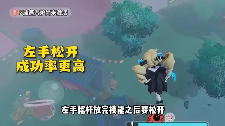 蛋仔派對逃出驚魂夜監(jiān)管者指南