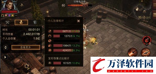 暗黑破壞神不朽獵魔掃射流怎么搭配