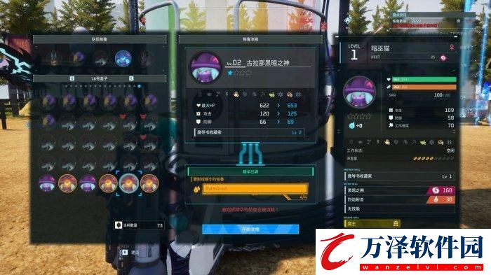 幻獸帕魯最強暗巫貓怎么培育
