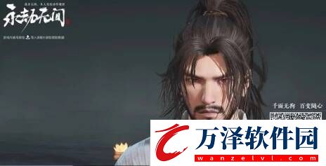 永劫無間捏臉數(shù)據(jù)大全免費(fèi)2024