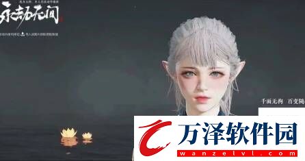 永劫無間捏臉數(shù)據(jù)大全免費(fèi)2024