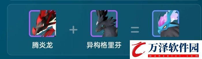 幻獸帕魯最強暗巫貓怎么培育