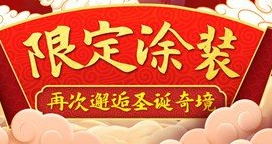 夢(mèng)想城鎮(zhèn)9.2.0