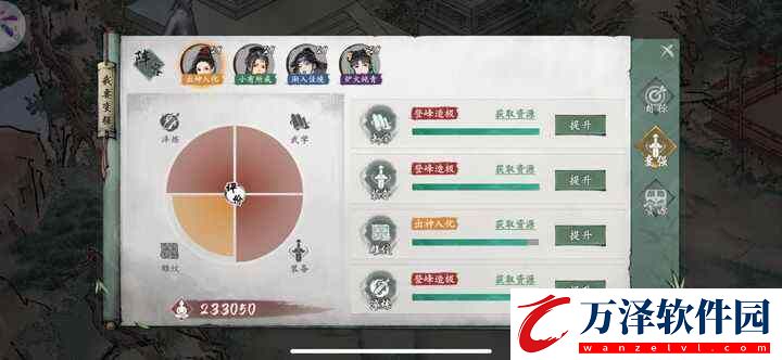 墨劍江湖版本流派安利