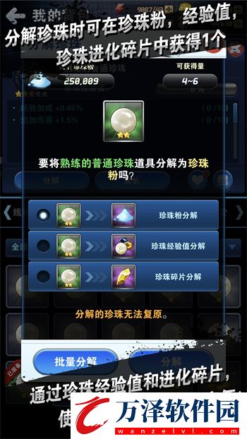 釣魚發(fā)燒友2024版