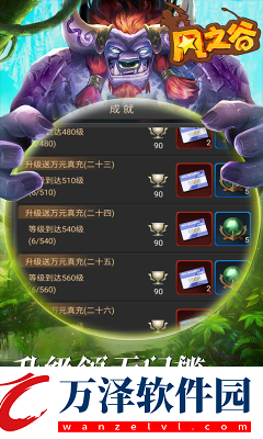 風(fēng)之谷