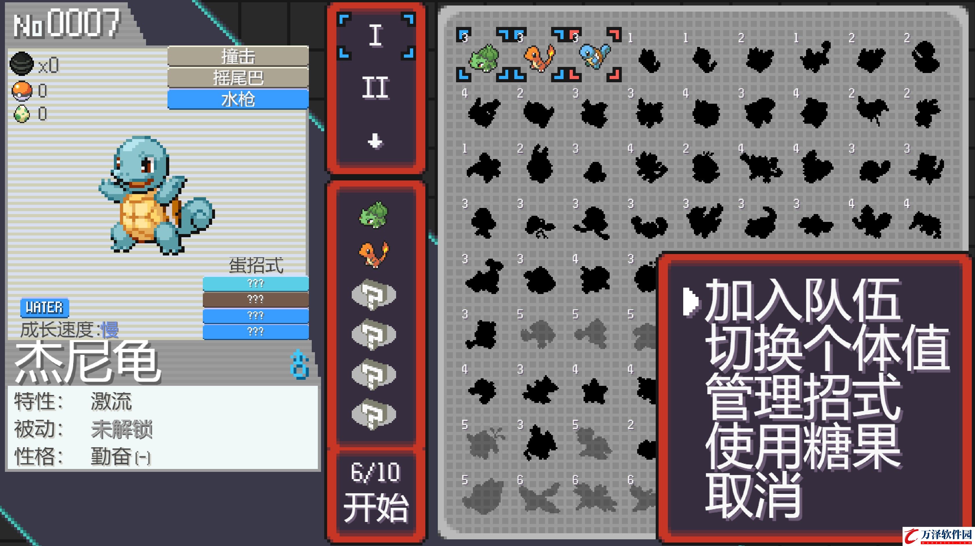寶可夢肉鴿妖夢pokerogue