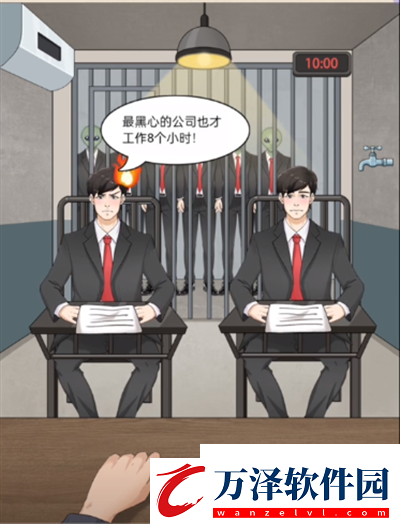 整個活吧分辨外星人過關(guān)方法推薦整個活吧分辨外星人怎么過