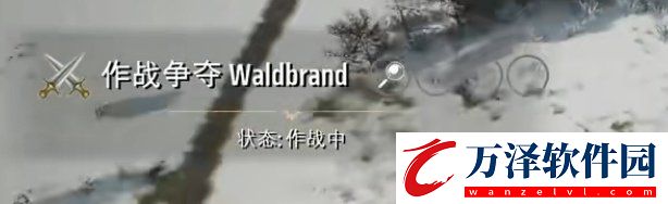 莊園領主戰(zhàn)爭機制是什么