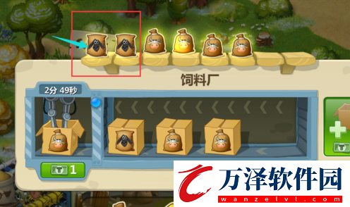 夢(mèng)想城鎮(zhèn)9.2.0
