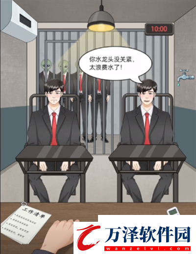 整個活吧分辨外星人過關(guān)方法推薦整個活吧分辨外星人怎么過