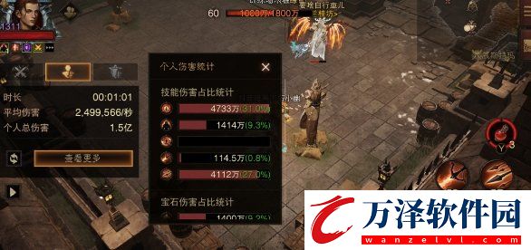 暗黑破壞神不朽獵魔掃射流怎么搭配