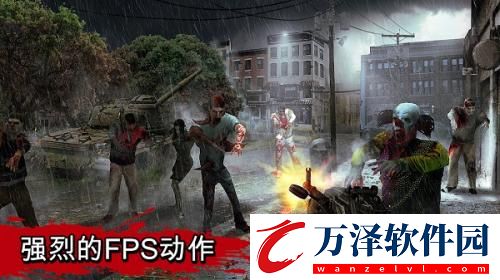 僵尸獵人