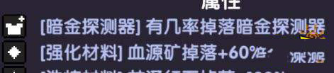 我的勇者安卓最新版