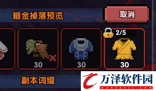 我的勇者安卓最新版