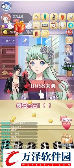 破產(chǎn)公主