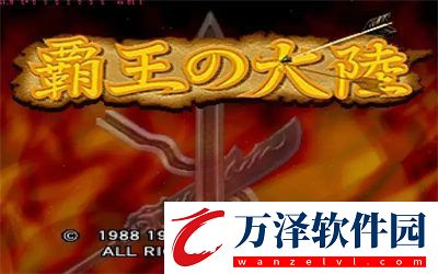 公主連結(jié)水爆弓專武介紹