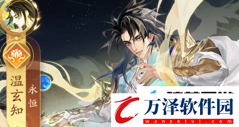 我自為道玄靈該怎么選擇