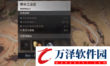 七日世界炎之精如何獲取炎之精獲得方法