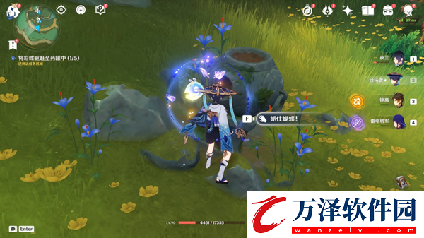 原神4.4彩蝶翩然過谷中任務(wù)怎么做